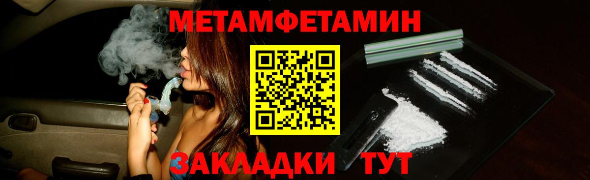 АМФЕТАМИН 98%  Amphetamine  Георгиевск  Вход с VPN 