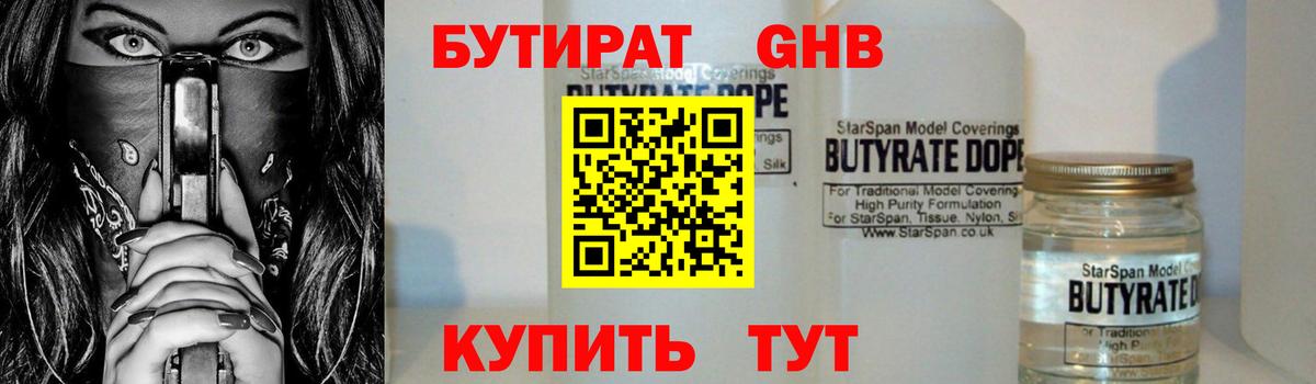 Меф МЯУ МЯУ кристаллы  Георгиевск  Вход с VPN  Экстази  МАРИХУАНА  COCAIN  Гашиш  Марихуана  ГАШ 