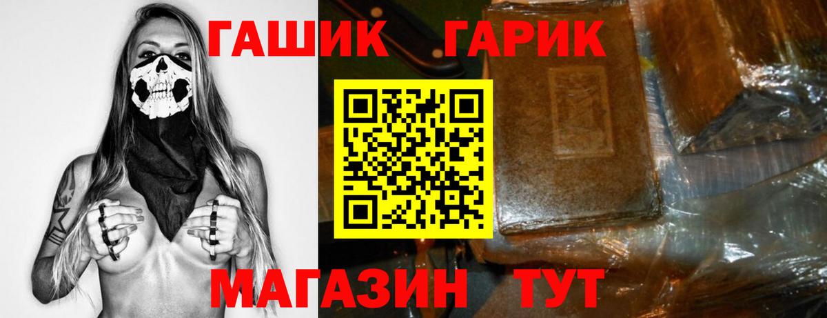 Гашиш AMNESIA HAZE  Гашиш hashish  ГАШ  Вход с VPN  Георгиевск 