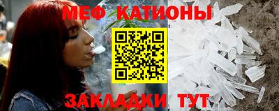 первитин Бугуруслан
