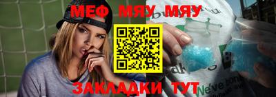 первитин Бугуруслан