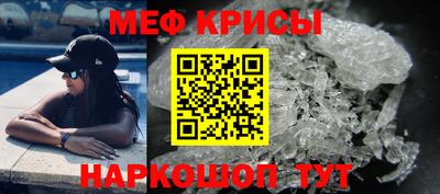 первитин Бугуруслан