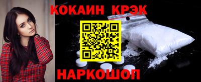 мяу мяу кристалл Бузулук