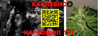 спайс Кунгур