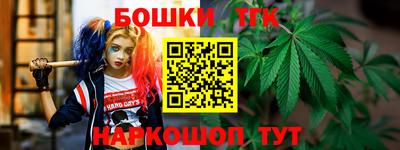 мяу мяу кристалл Бузулук