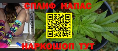 мяу мяу кристалл Бузулук