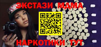 мяу мяу кристалл Бузулук