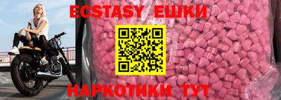первитин Бугуруслан