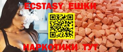 первитин Бугуруслан