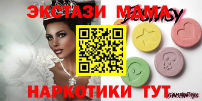 мяу мяу кристалл Бузулук