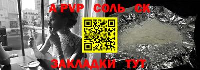 первитин Бугуруслан