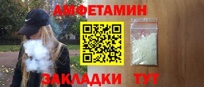 мяу мяу кристалл Бузулук