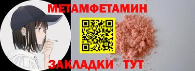 МДМА Кулебаки