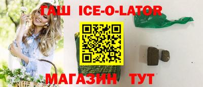 метадон Будённовск