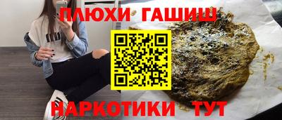 первитин Бугуруслан