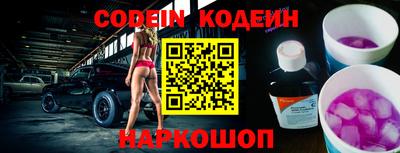 мяу мяу кристалл Бузулук