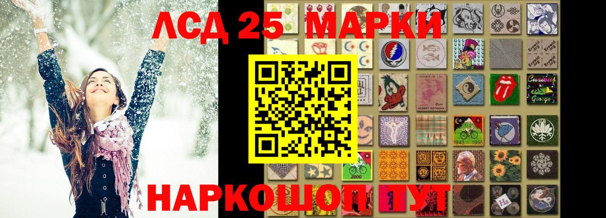 ЛСД экстази ecstasy Георгиевск