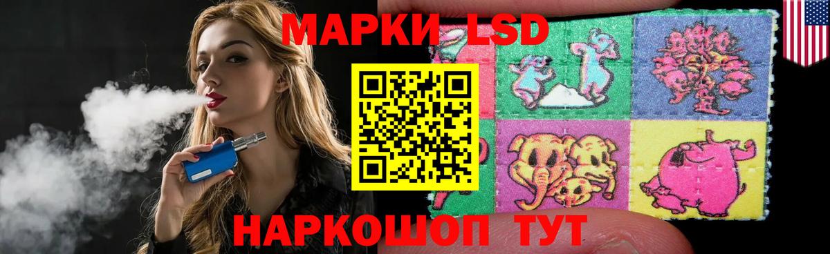 Лсд 25 экстази кислота  Вход с VPN  Георгиевск 
