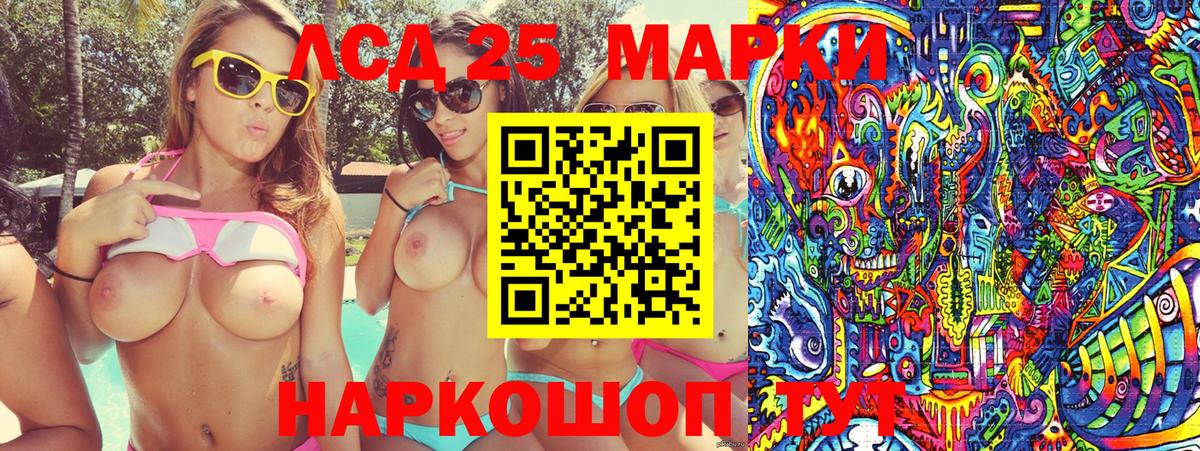 APVP Георгиевск