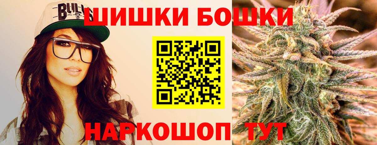 Марихуана конопля Георгиевск