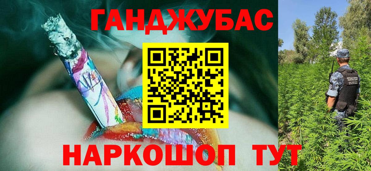 Бошки Шишки ГИДРОПОН  Вход с VPN  МАРИХУАНА сатива  Бошки марихуана Ganja  Георгиевск 